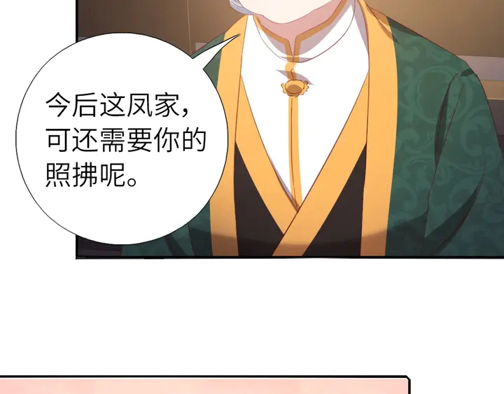 第225话 效果太好的透视眼41