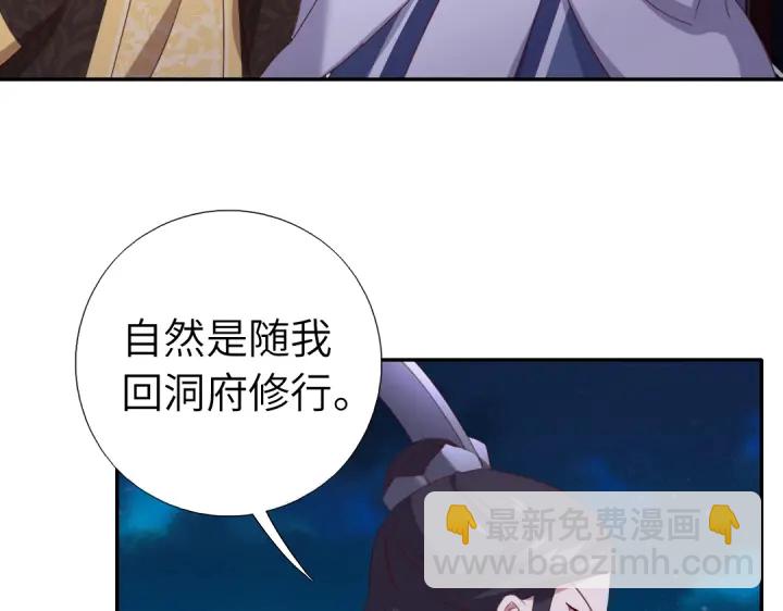 第256话自己的意志59