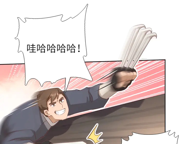 第187话 别人的桥19