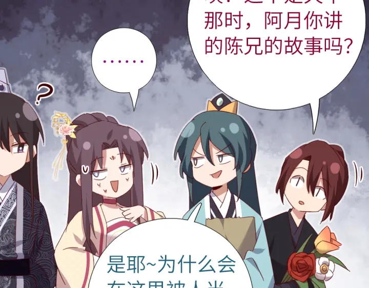 第261话永远的朋友19