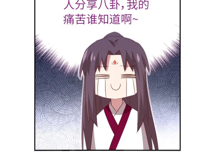 第201话 面食比拼28
