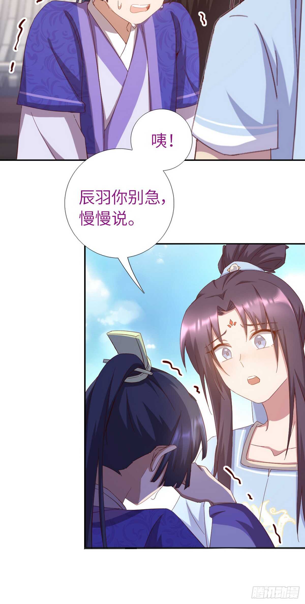 第149话 闭关20