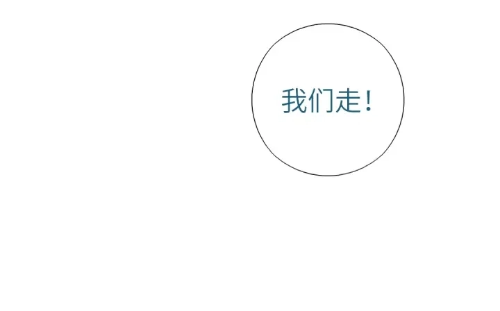 第245话 跳崖27