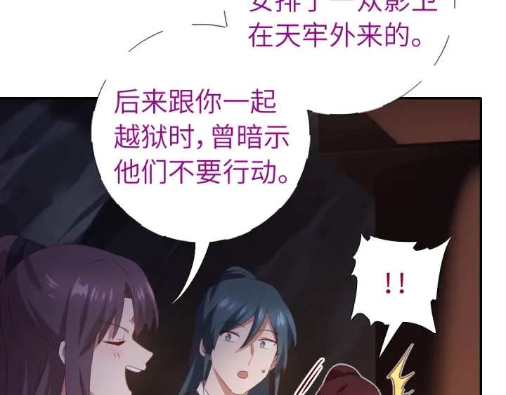 第253话真假身份7