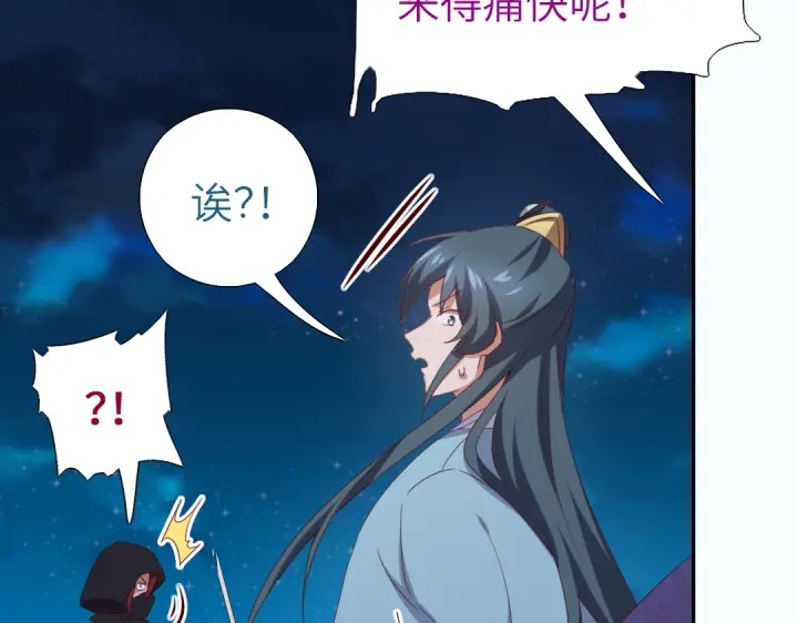 第245话 跳崖68