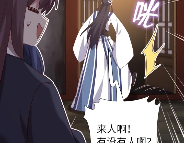 第254话东燕特产18