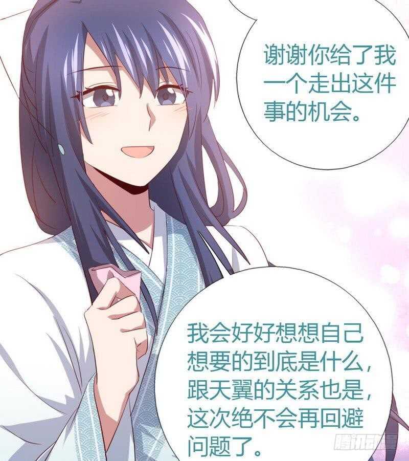 第77话 心结37