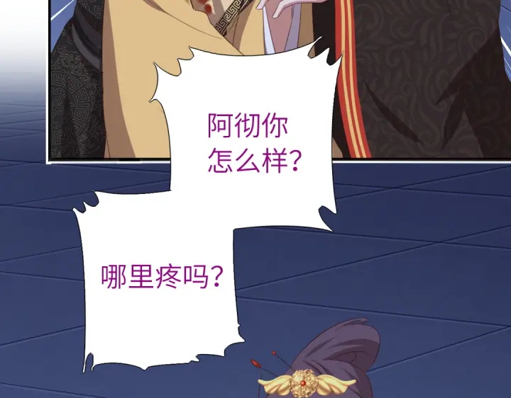 第241话 重塑经脉8