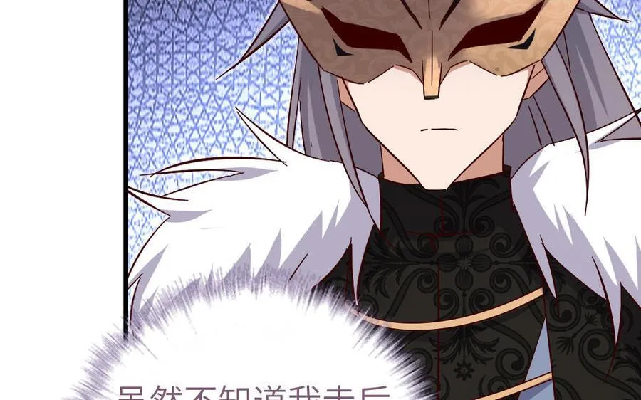第303话 那个女人是谁67