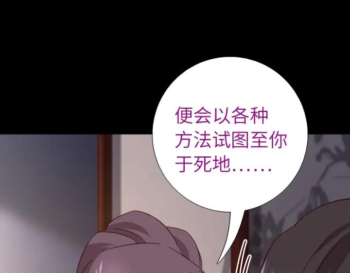 第280话帝国追杀63
