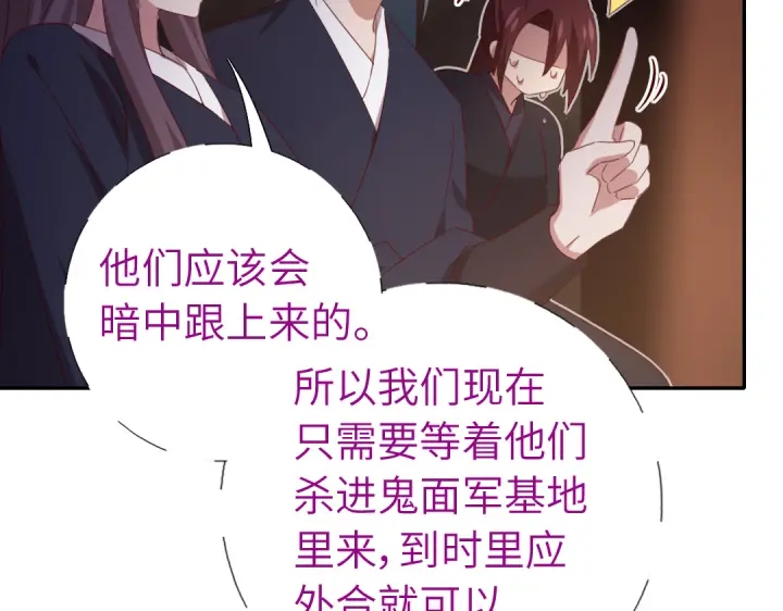第253话真假身份8