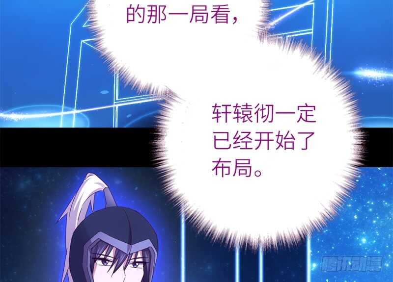 第47话 别想我认输15