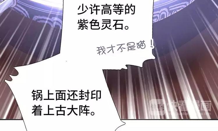 第3话 灵厨？59
