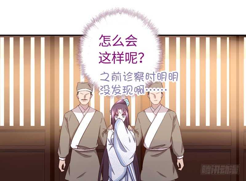 第23话 中毒40