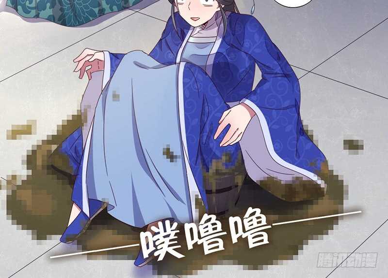 第26话 心疼23