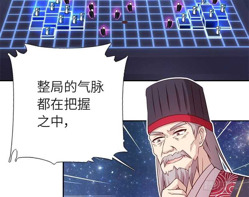 第53话 打了老的来小的23