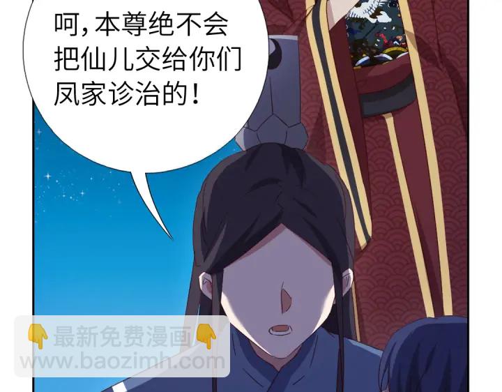 第240话 我是不会逃的！55