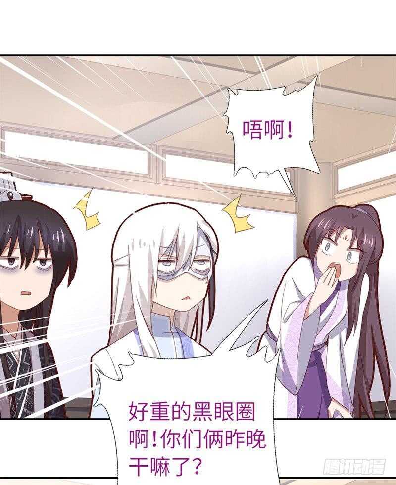 第103话 呵，男人30