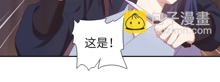 第253话真假身份53
