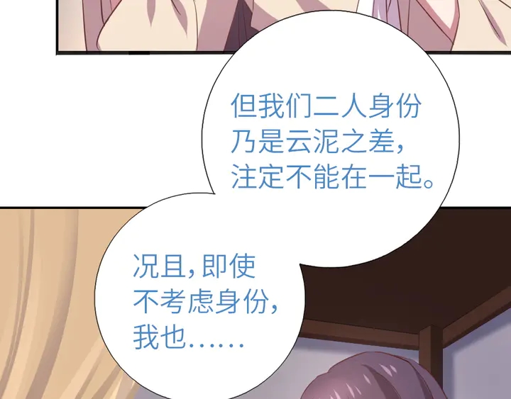 第211话 各奔前程26