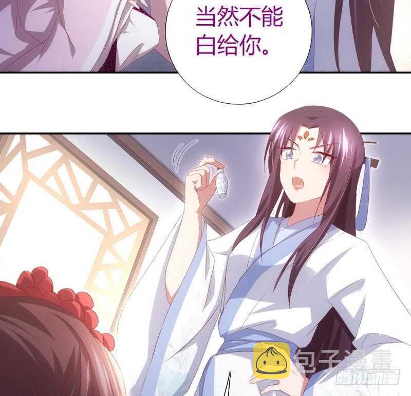 第67话 自由9