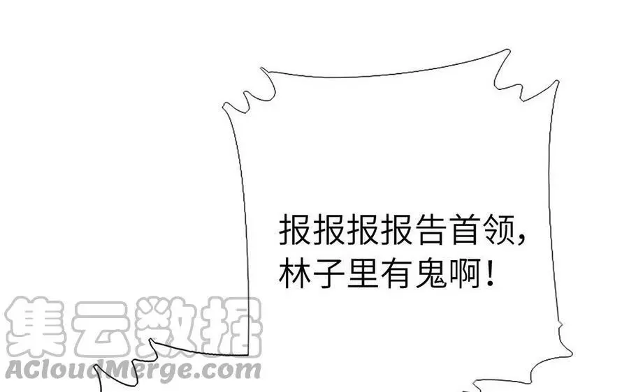 第299话 火种28