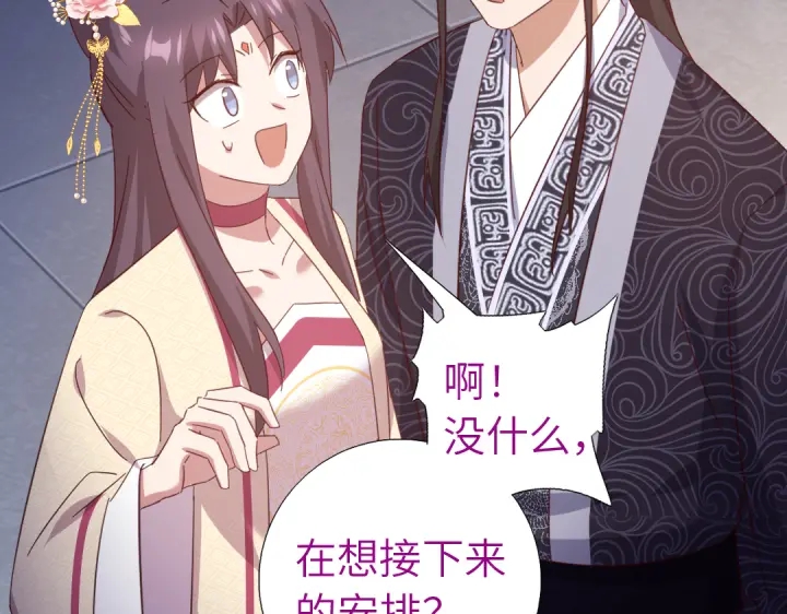 第268话最好的礼物37
