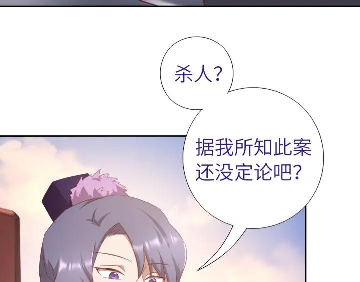 第183话 杀人罪22