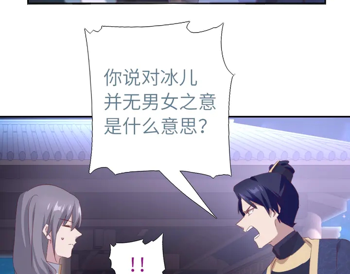 第209话 铜锁片77