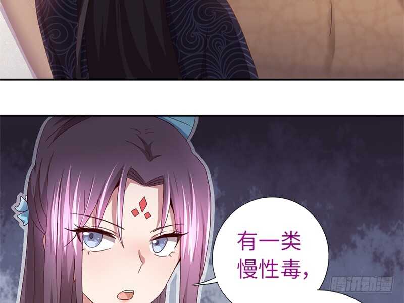 第27话 同声同气31
