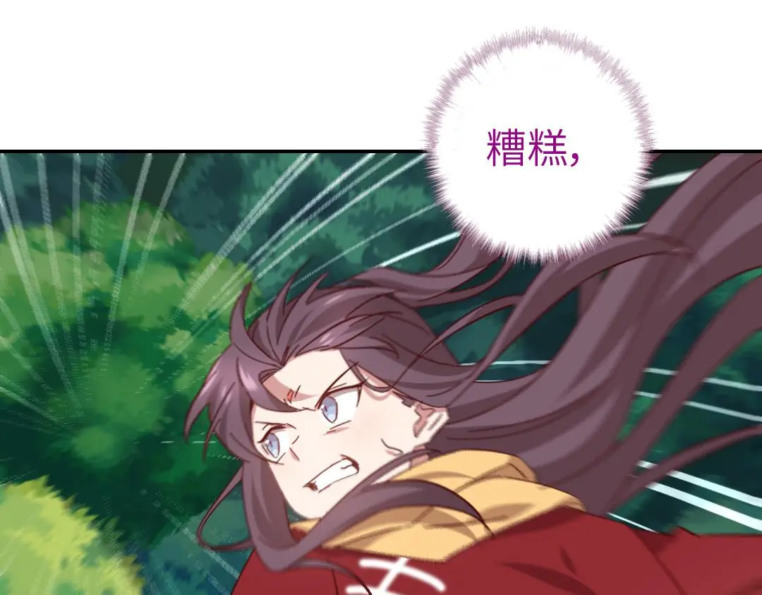 第287话高人20