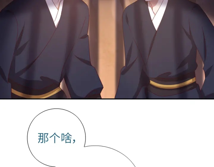 第251话丑出天际81