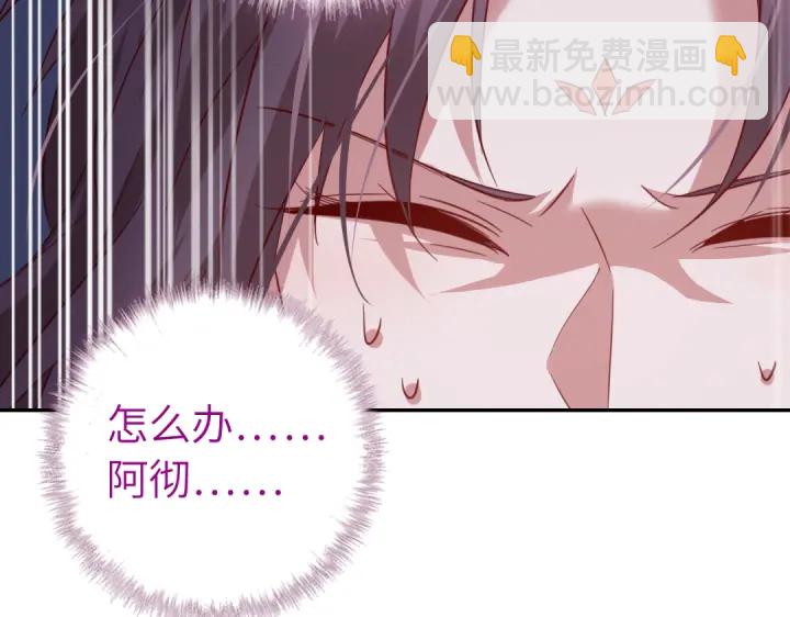第257话晋阶14