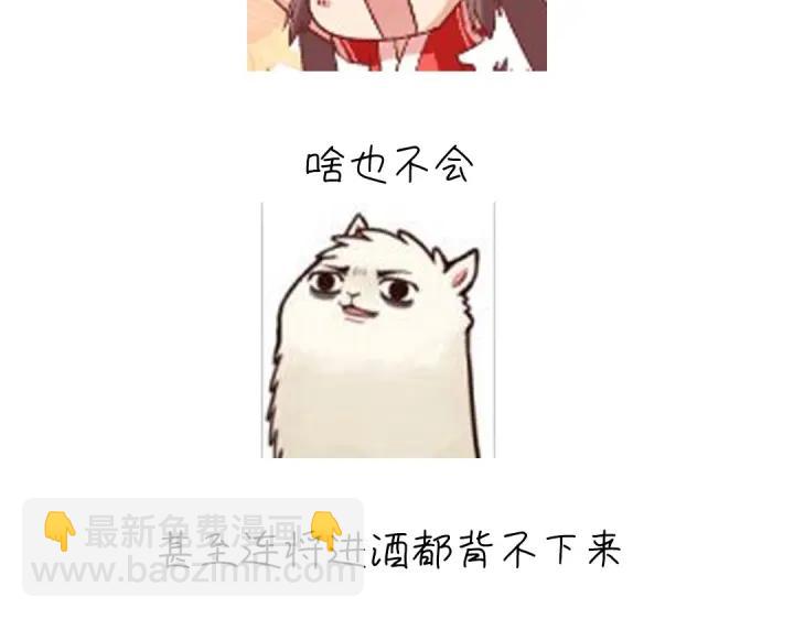第281话为你而活84