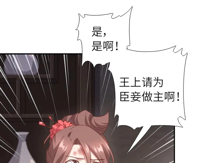 第217话 打入冷宫13