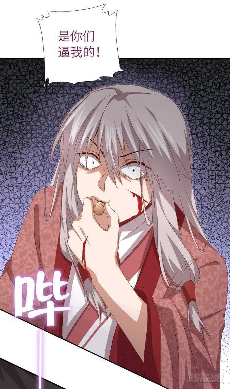 第135话 恼羞成怒26