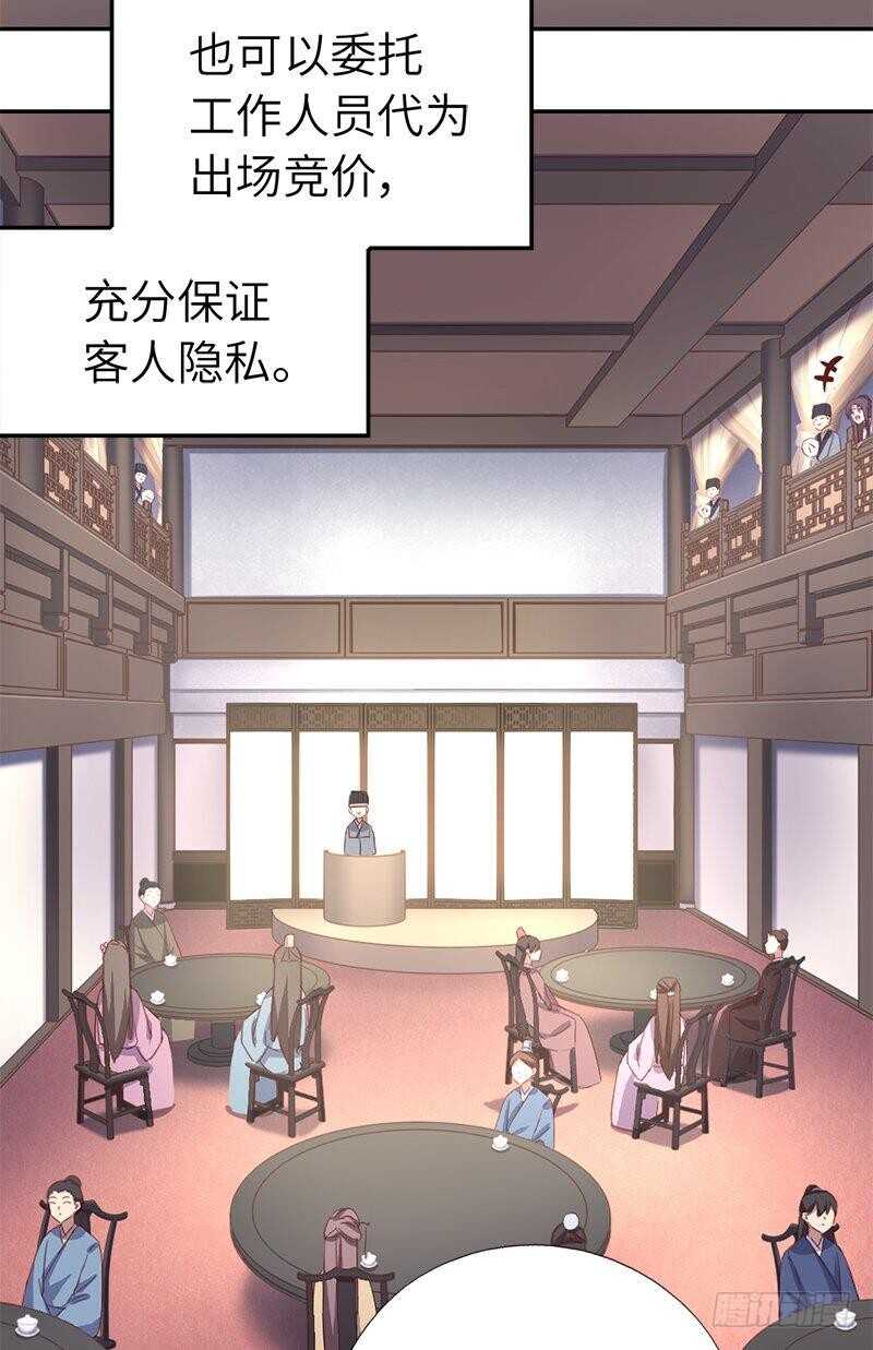 第104话 两个女人一台戏31
