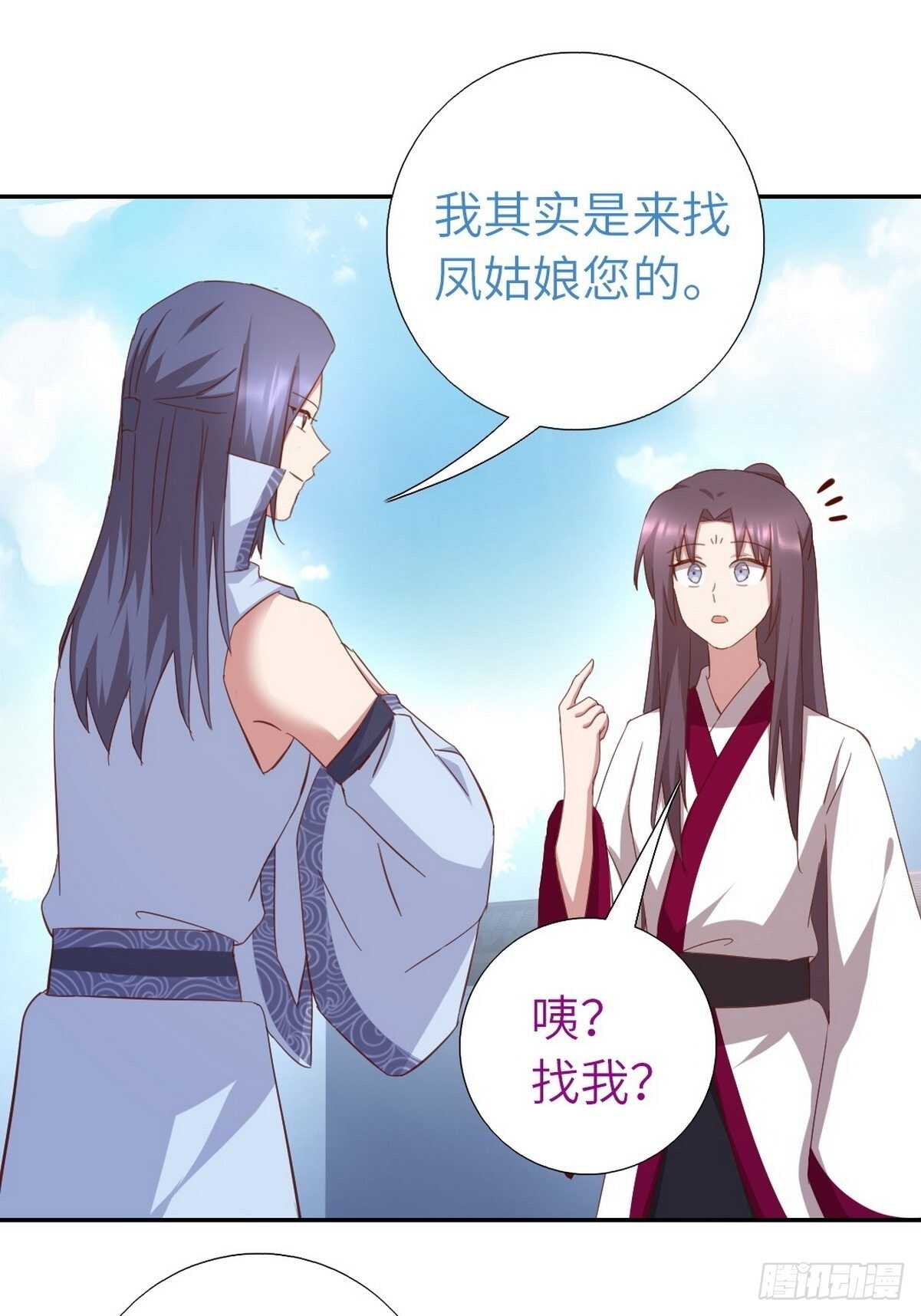 第168话 后背的印记1