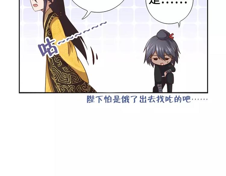 第3话 灵厨？103