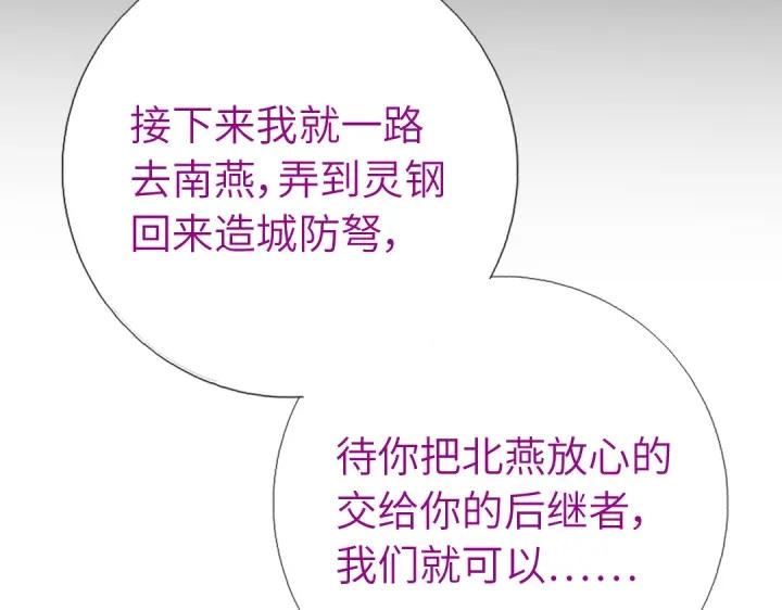 第281话为你而活61