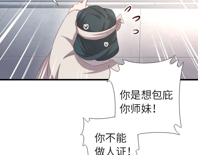 第185话 假死38