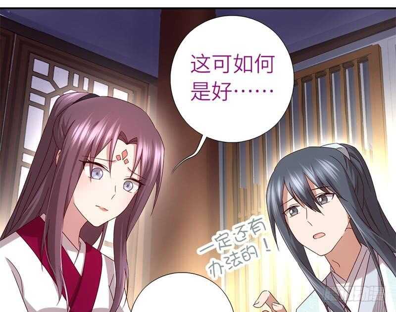 第52话 三尾灵猫22