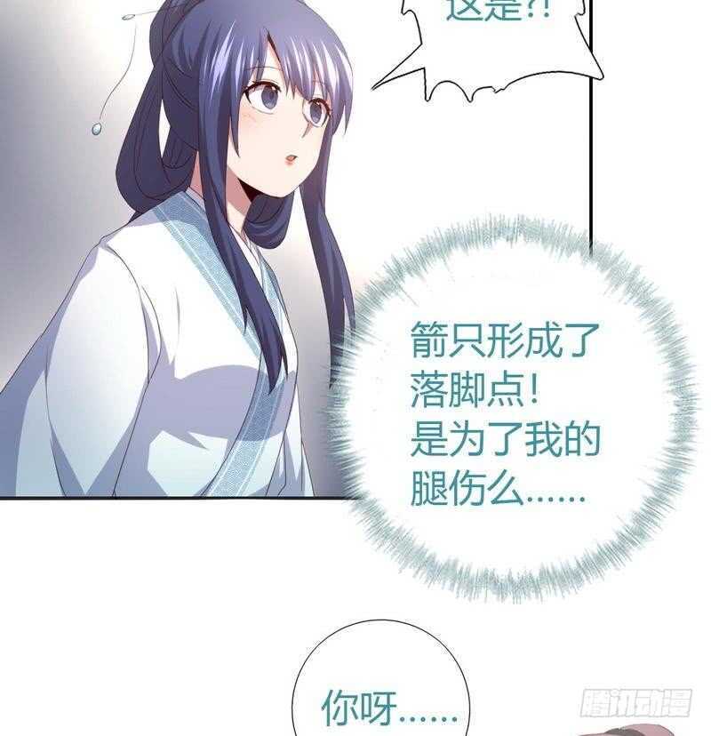第75话 男友力爆表19