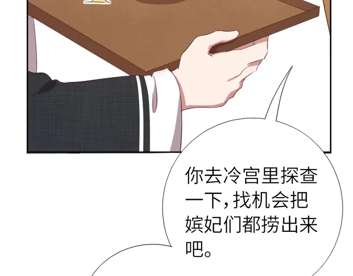 第218话 欢乐的海洋19