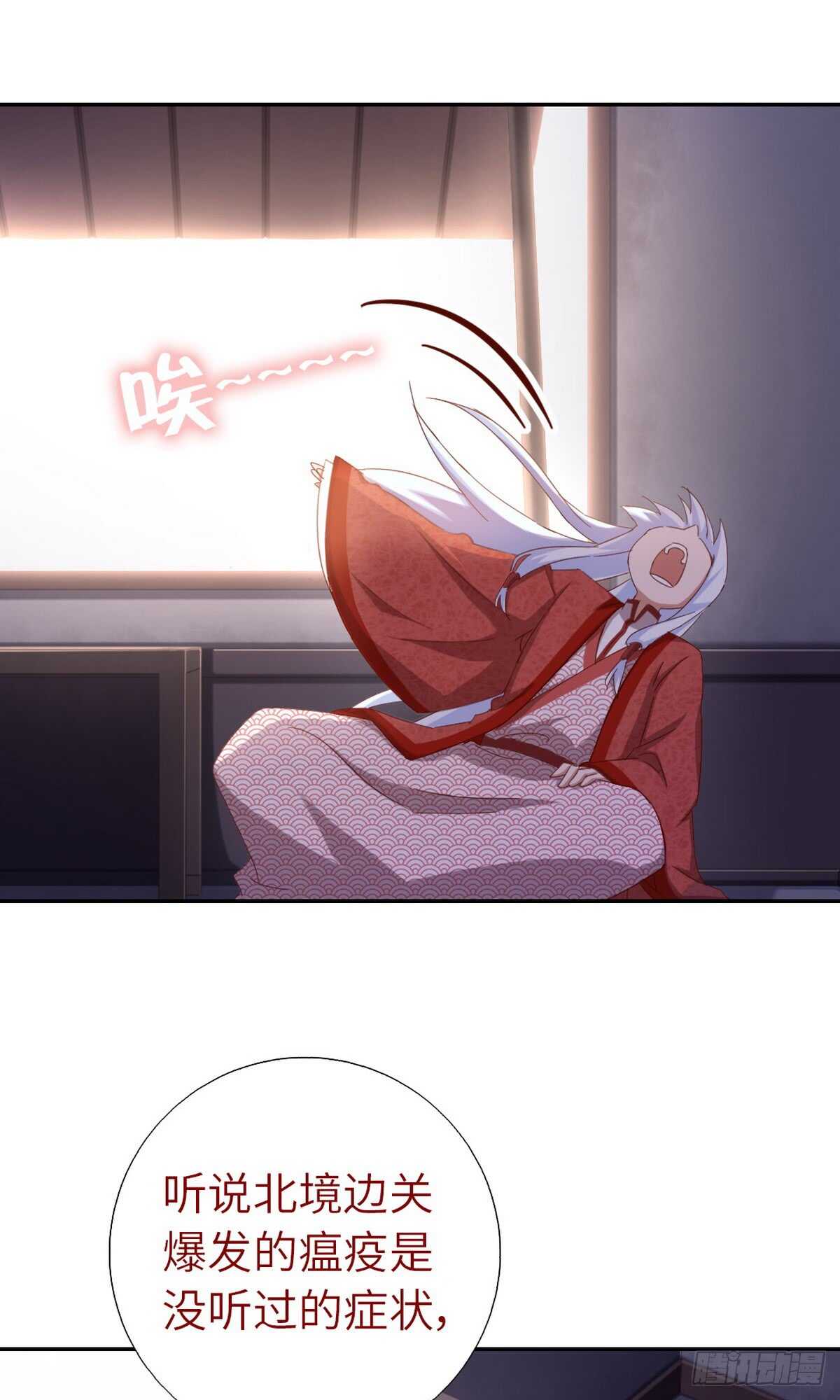 第149话 闭关5