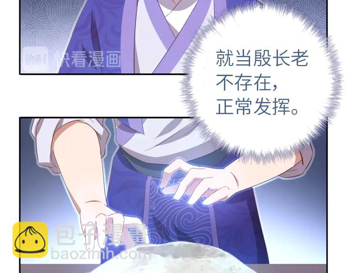 第202话 各显神通23