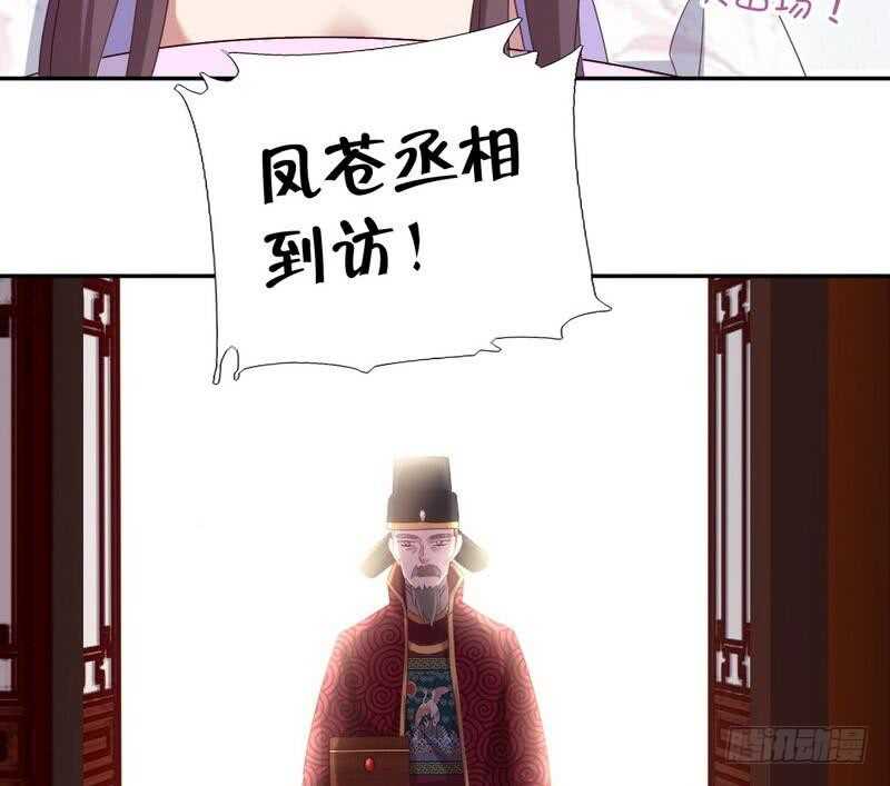 第62话 白捡的爹爹20