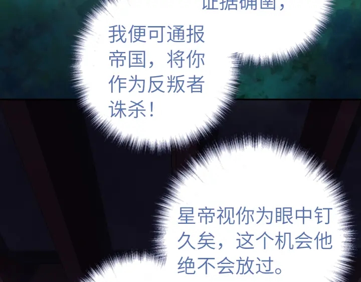第270话冰点50