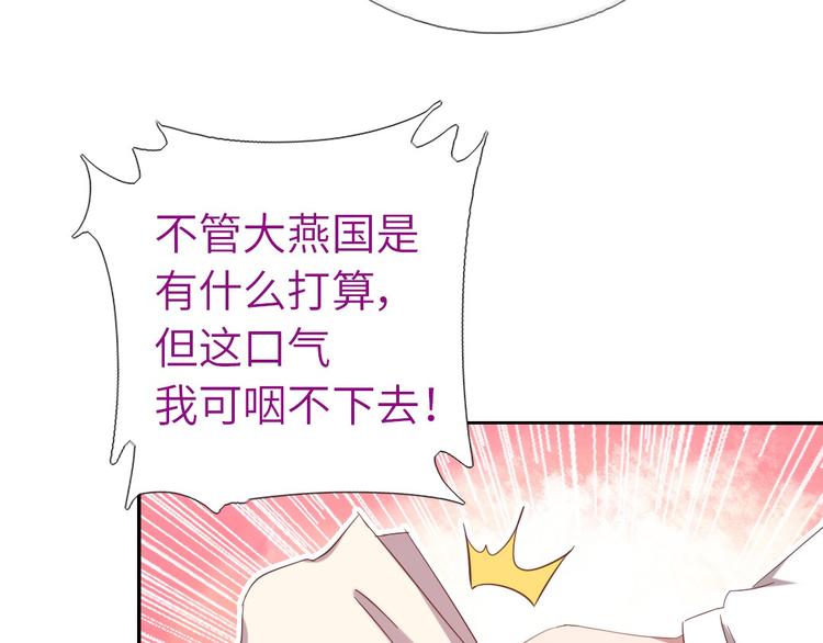 第155话 接受任务23