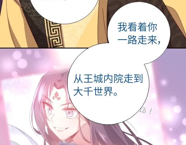 第280话帝国追杀8